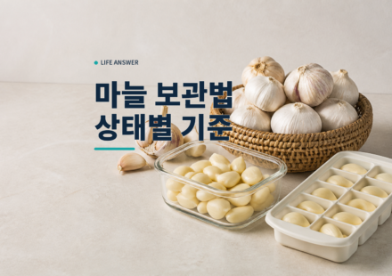 통마늘과 깐마늘을 바구니와 밀폐용기에 나누어 둔 모습