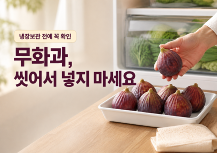 store-fresh-figs-featured